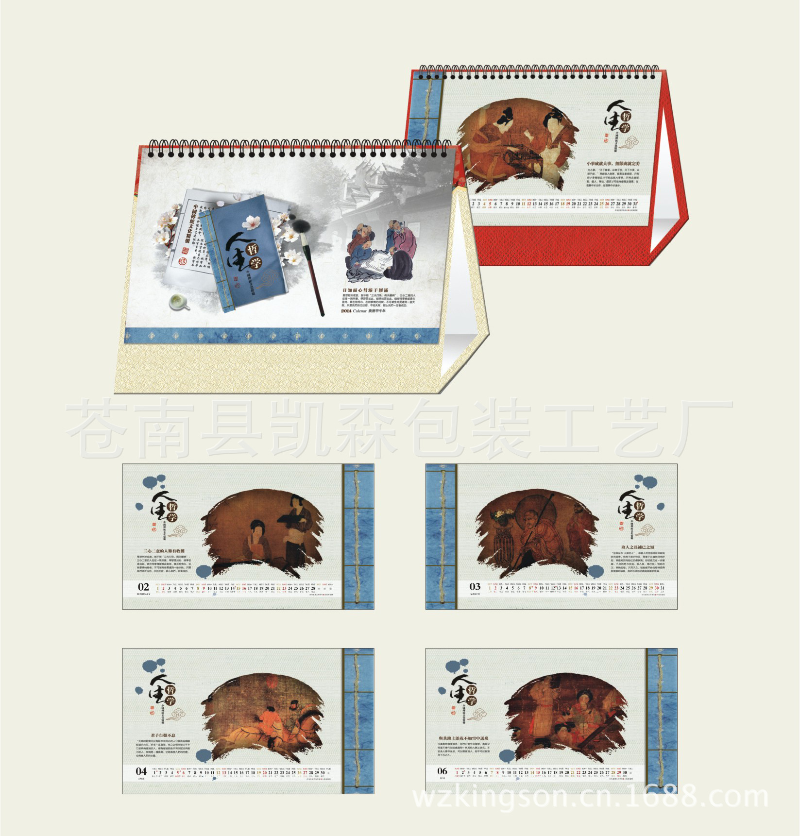 2014書-048