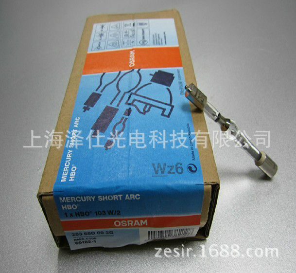 HBO 103W-2-3