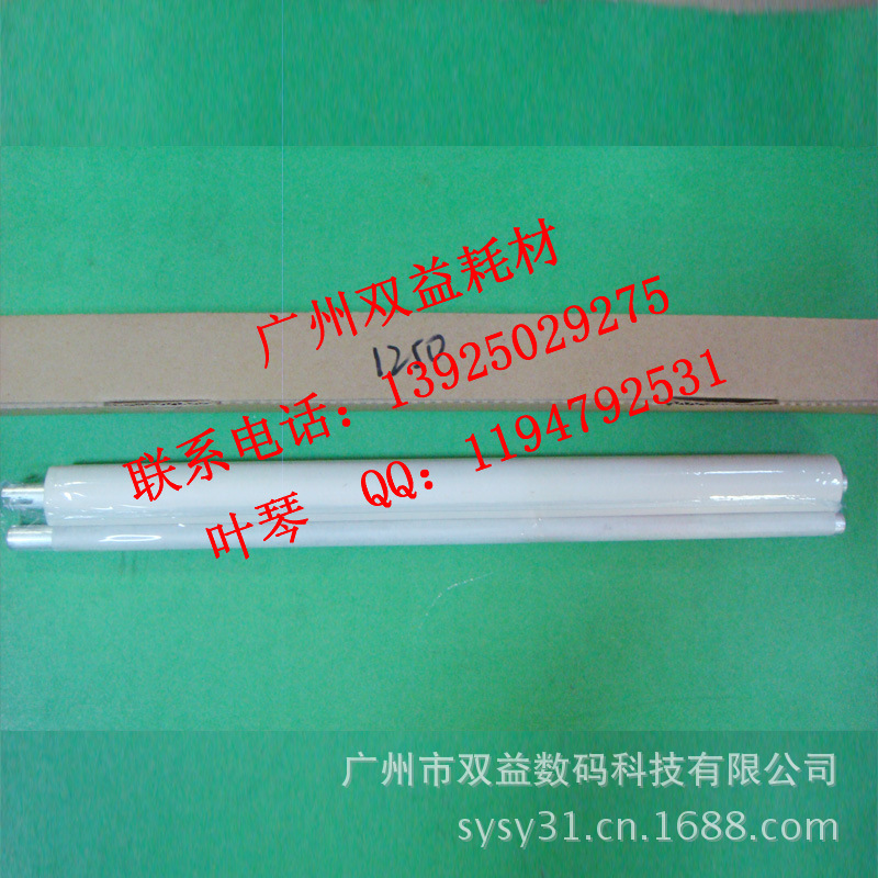 全新施乐DCC1250,1255,1256清洁纸,清洁油纸