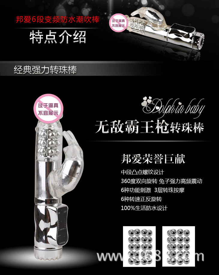 無敵霸王槍詳細圖_02副本