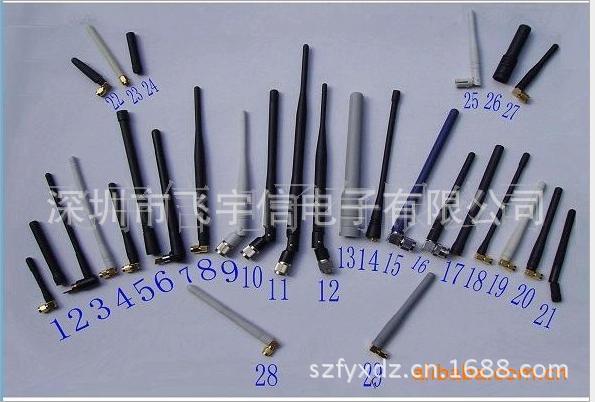 2.4G Rubber Antenna