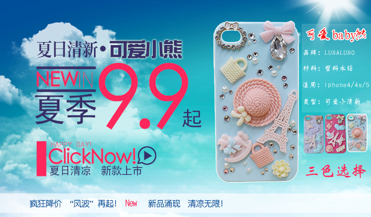 可愛小熊詳情_01