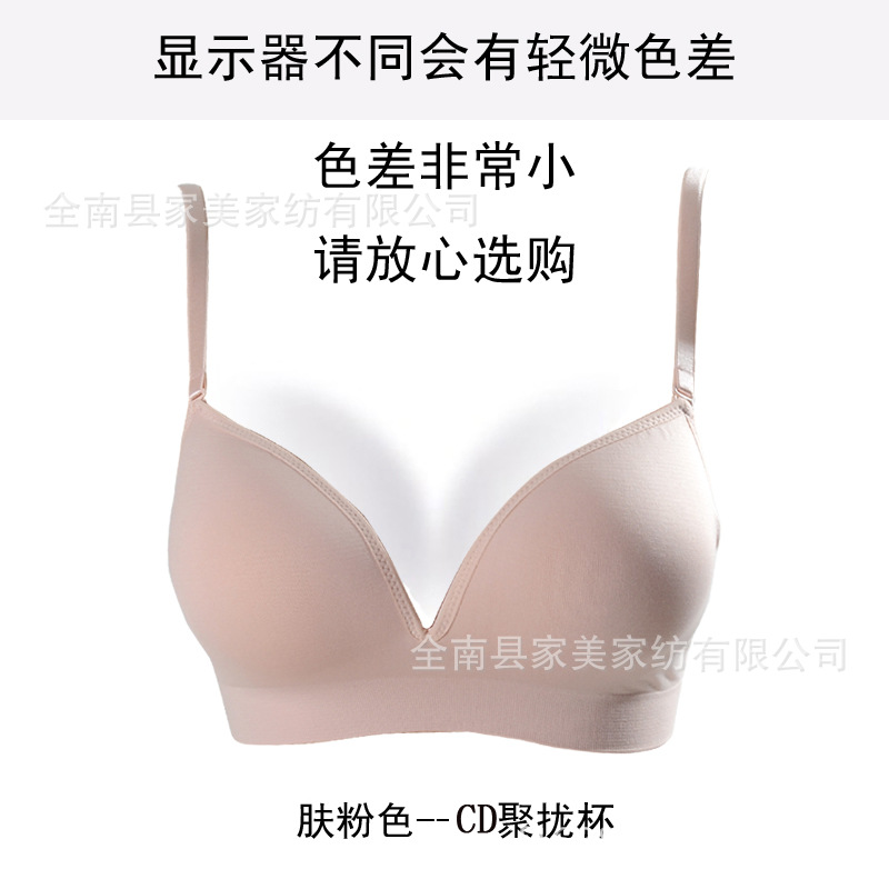 膚粉CD