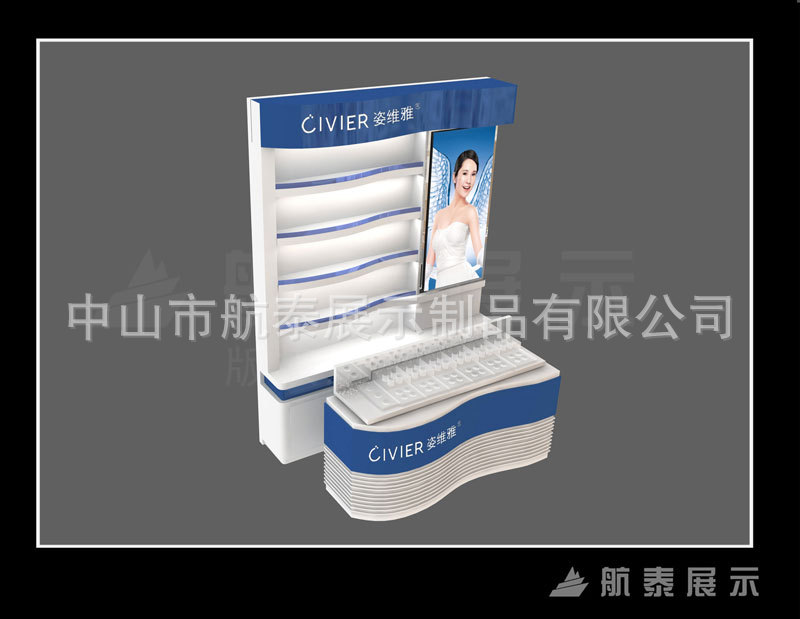 姿维雅化妆品展柜