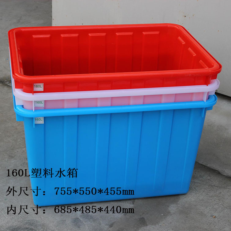 160L水箱1
