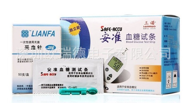 安準獨立裝試紙