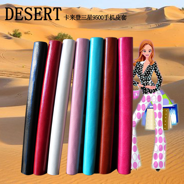 三星S4卡来登翻盖皮套支架手机壳