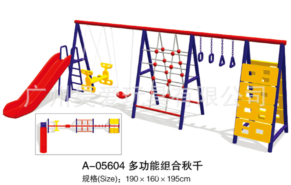 QQ截图20130910115055