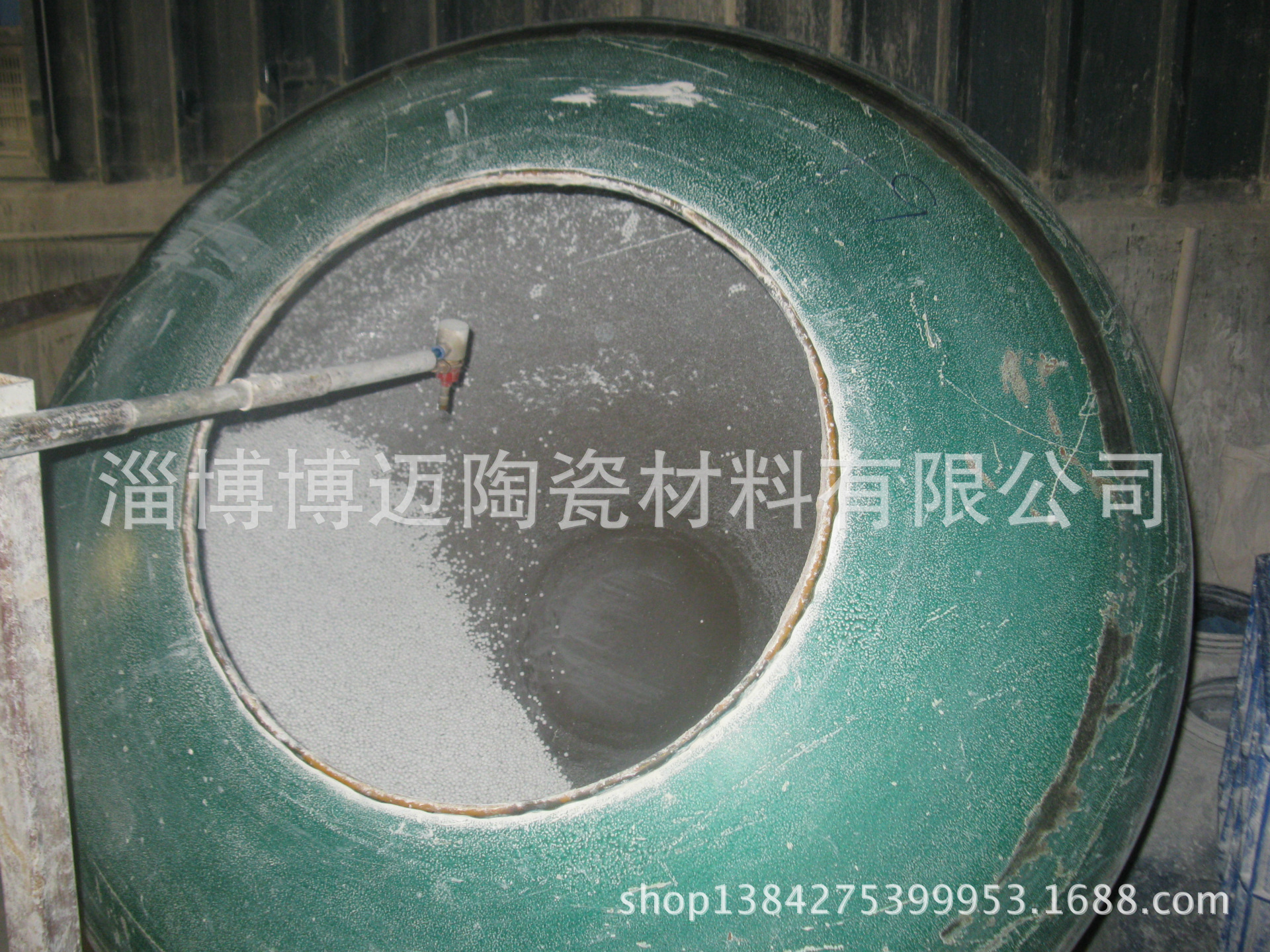 成球�? height=