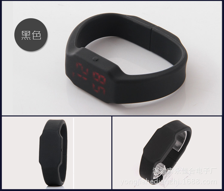 2-1手表u盘永佳合qq2355345585