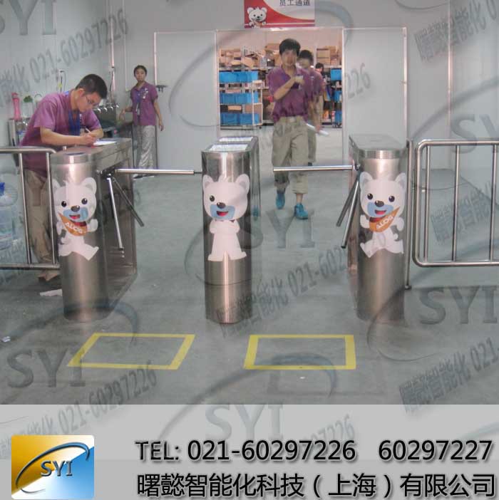 三棍闸门禁刷卡