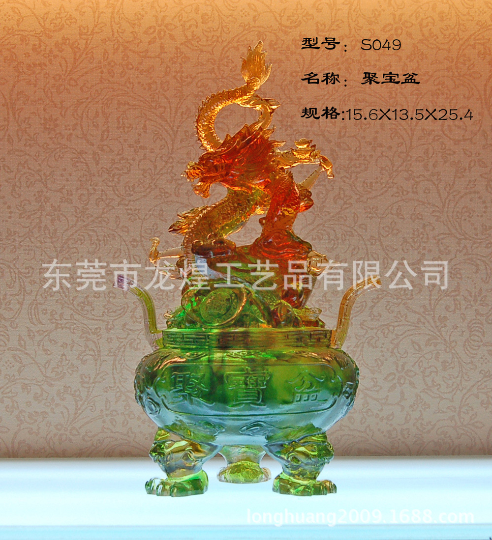 S049聚宝�? height=