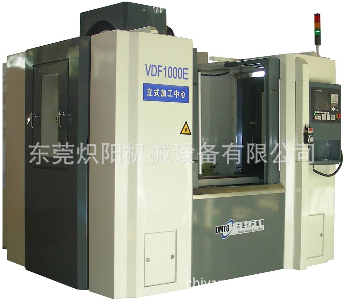 V1000立式加工中心 高精度电脑锣 法兰克系统立式电脑锣