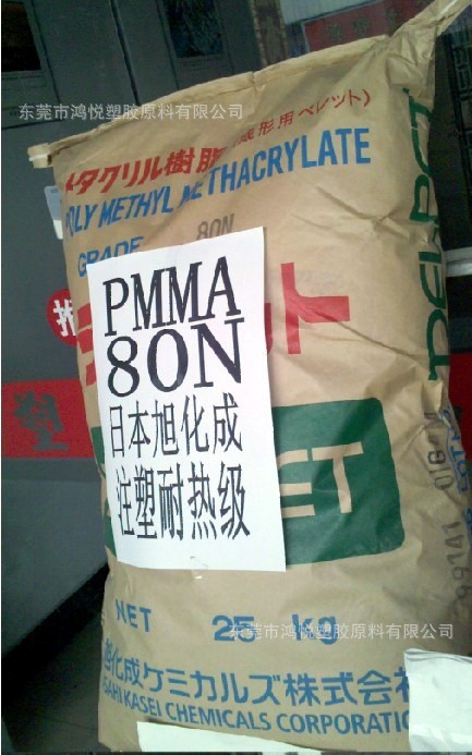 80N  3_8799