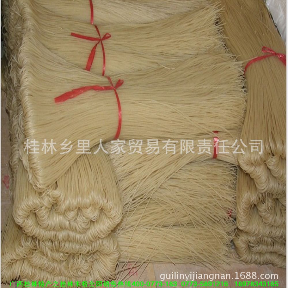 桂林米粉
