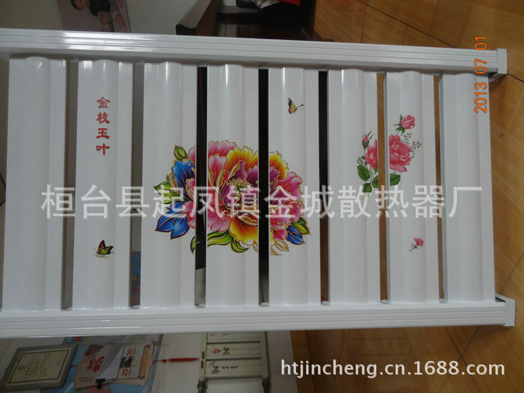 新款暖气片散热器{7.8元}