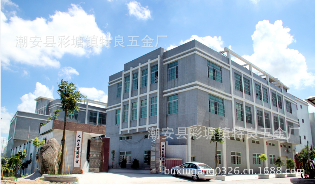 QQ截图20130817223149
