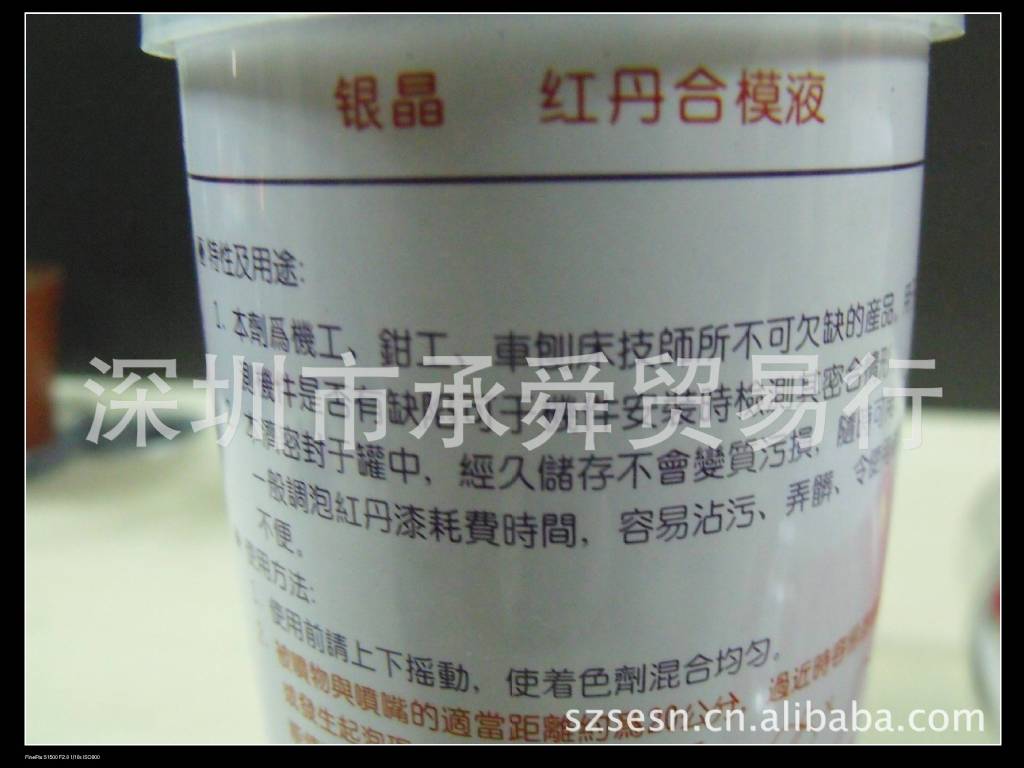 DSCF5060
