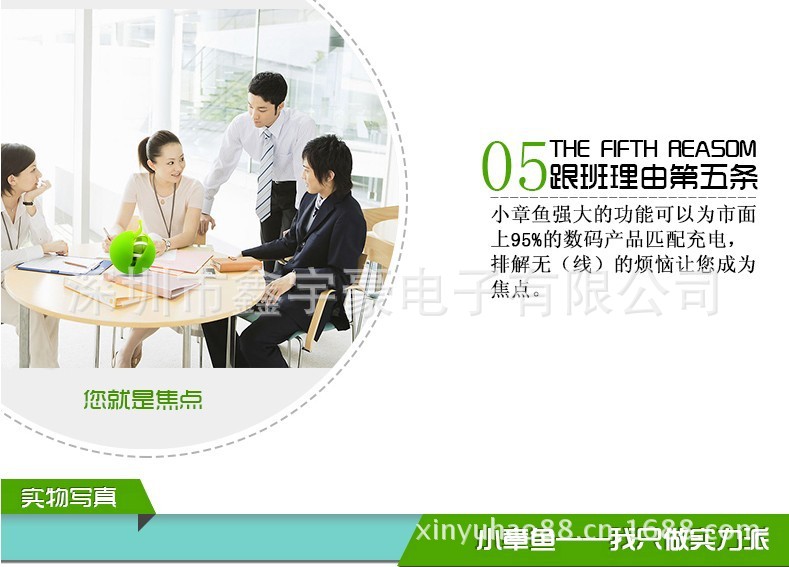 QQ圖片20130826100112