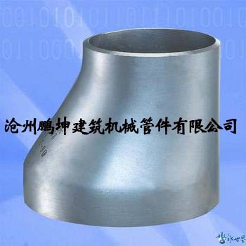 不锈钢异径管1副本