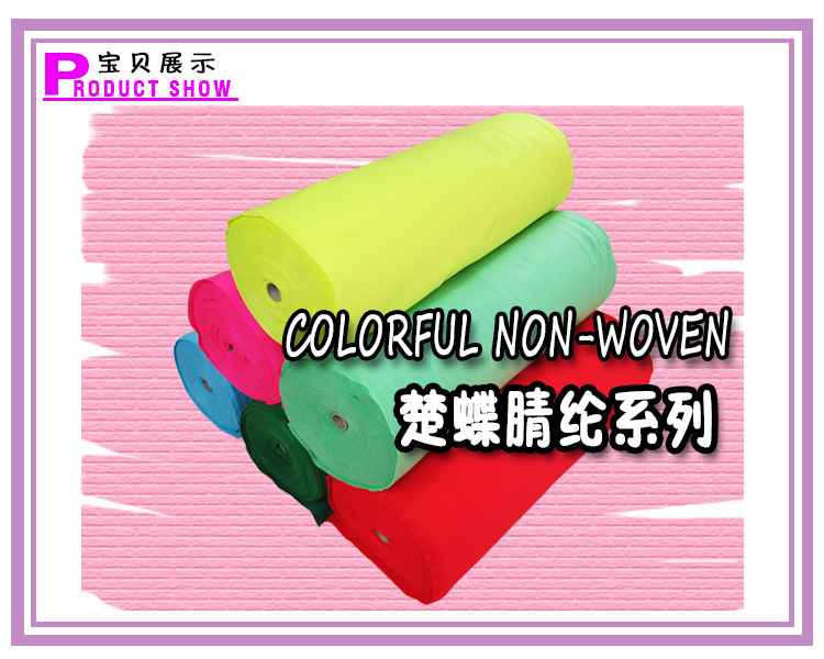 Factory direct sales of European standard environmentally friendly super soft non-woven fabric, acrylic felt, acrylic colored non-woven fabric wholesale pic 16
