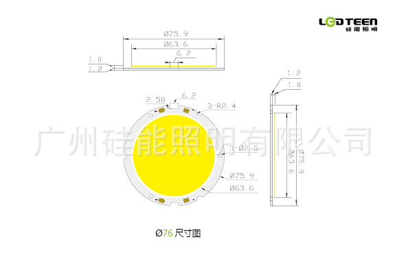 Ø76尺寸