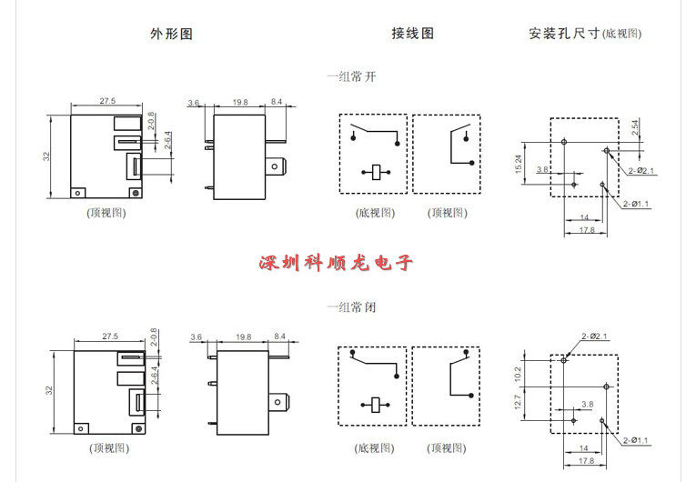 hongfa hf2160-1a-12de-12v 30a功率继电器 4脚 宏发全新原装正品