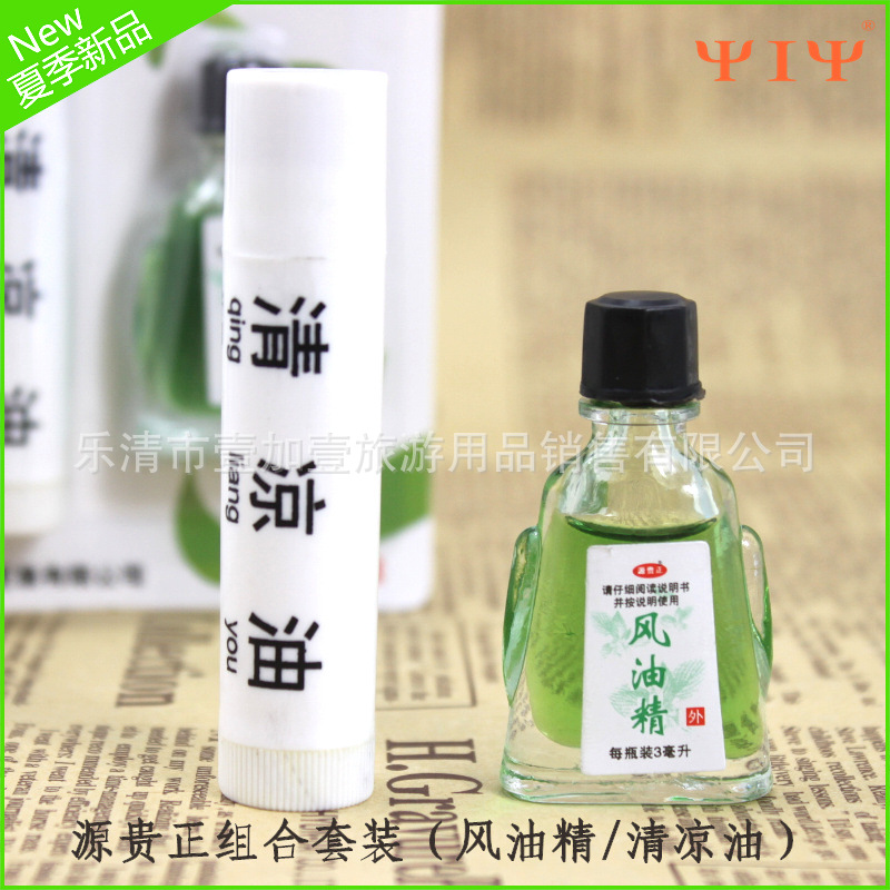 源貴正風油精清涼油組合套裝3克04