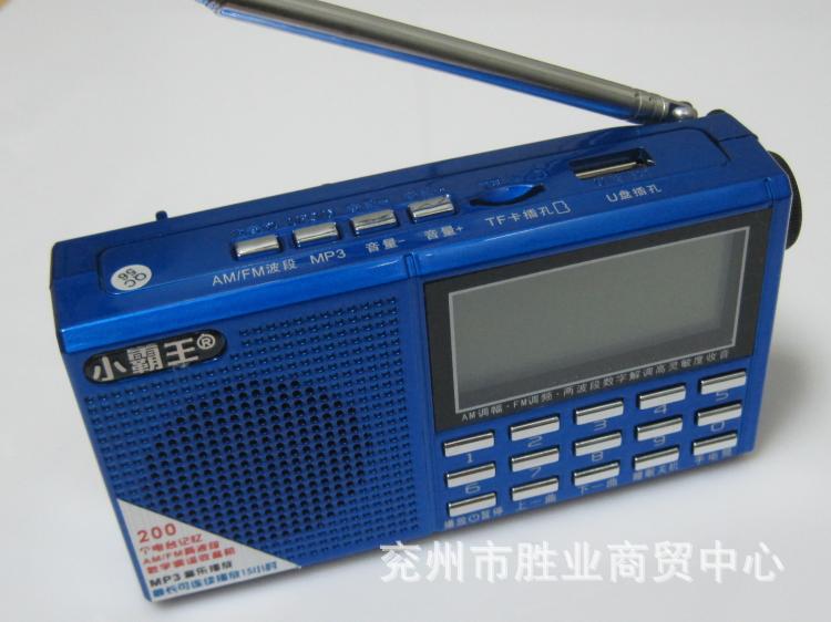 小霸王pl970迷你插卡音箱老人收音机双波段晨练mp3播放器外放音箱
