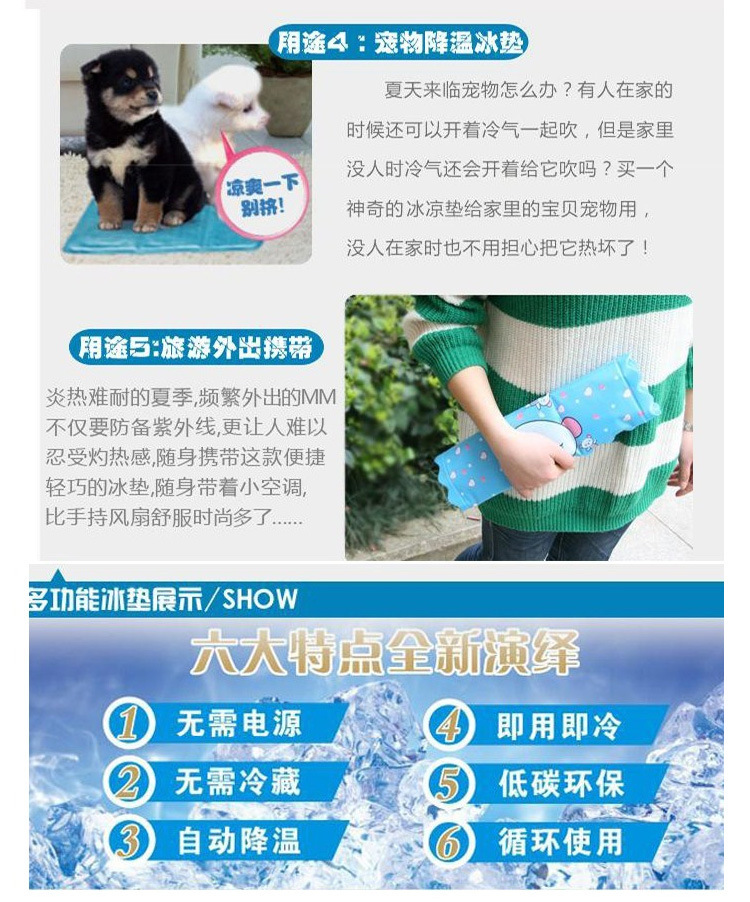 BD-G408四款卡通描述06