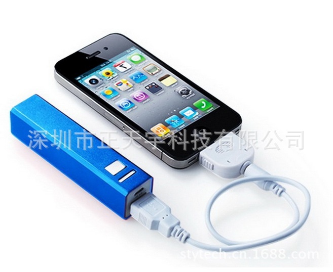 power bank