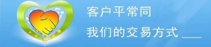 交易方式_conew1