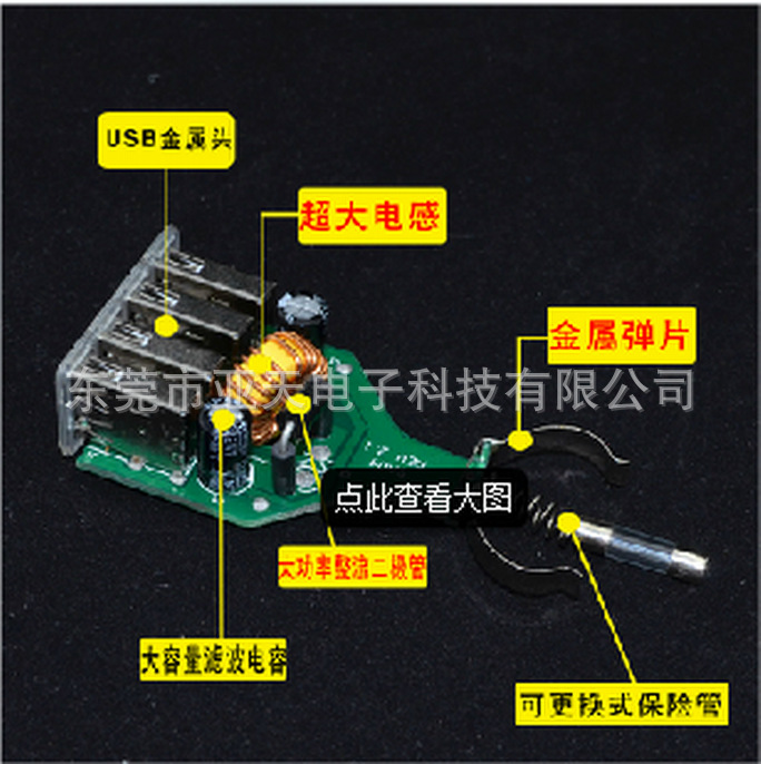 asiad-chargerusb (6)