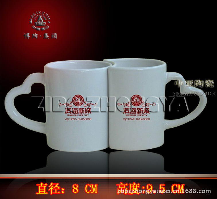 心型情侣杯. 滨海