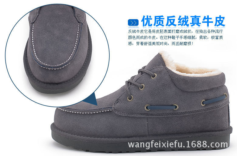 貝克漢姆