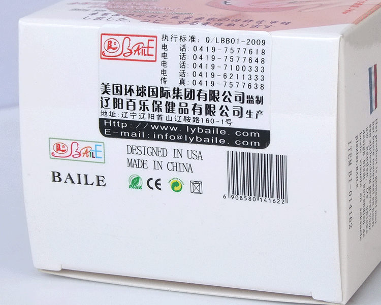 愛的誘惑3