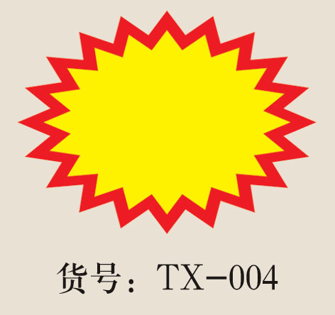 ҹӦpop,ǩ,,,дpopǩ,ؼƷͼƬ