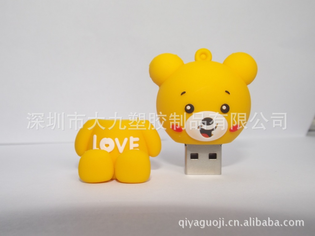 大九塑胶卡通中性U盘外壳