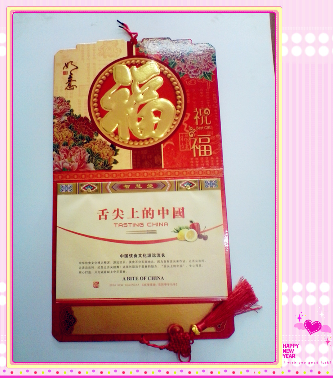 hk10祝福
