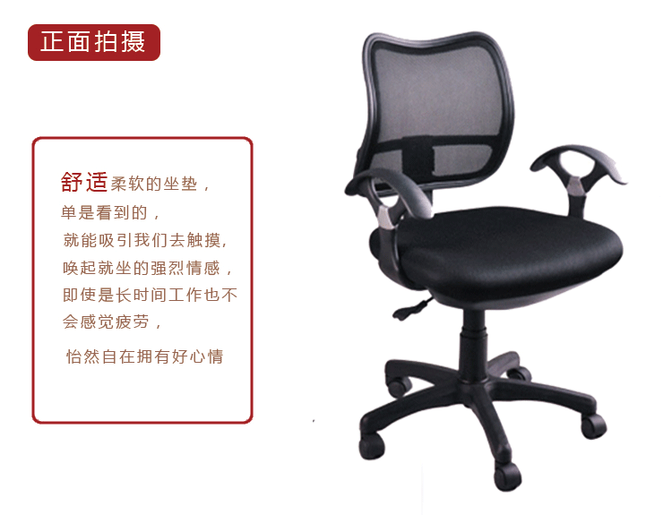 【岚派】高档典雅 家居 用办公椅升降转椅网椅子