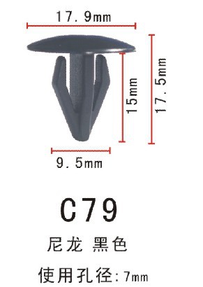 C79