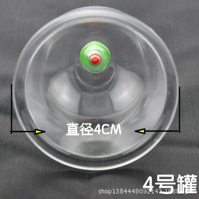單罐4號