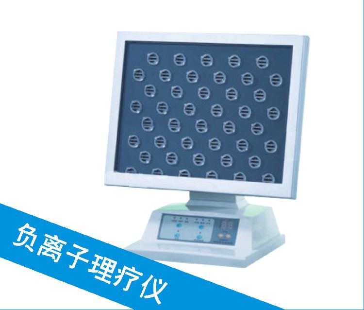 負離子電療機2