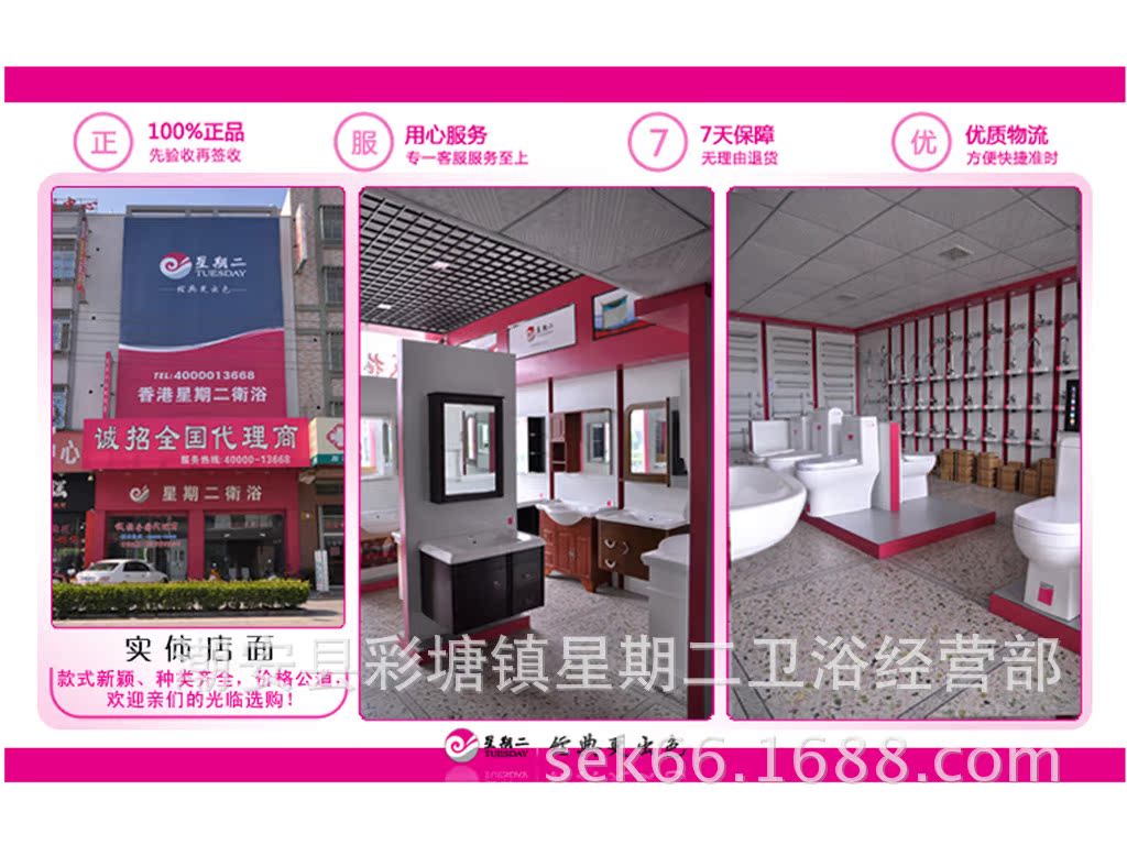 店面