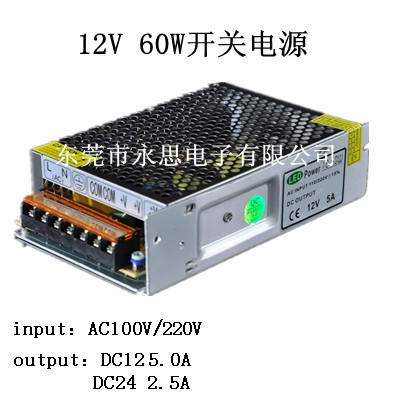 12v 60w-M