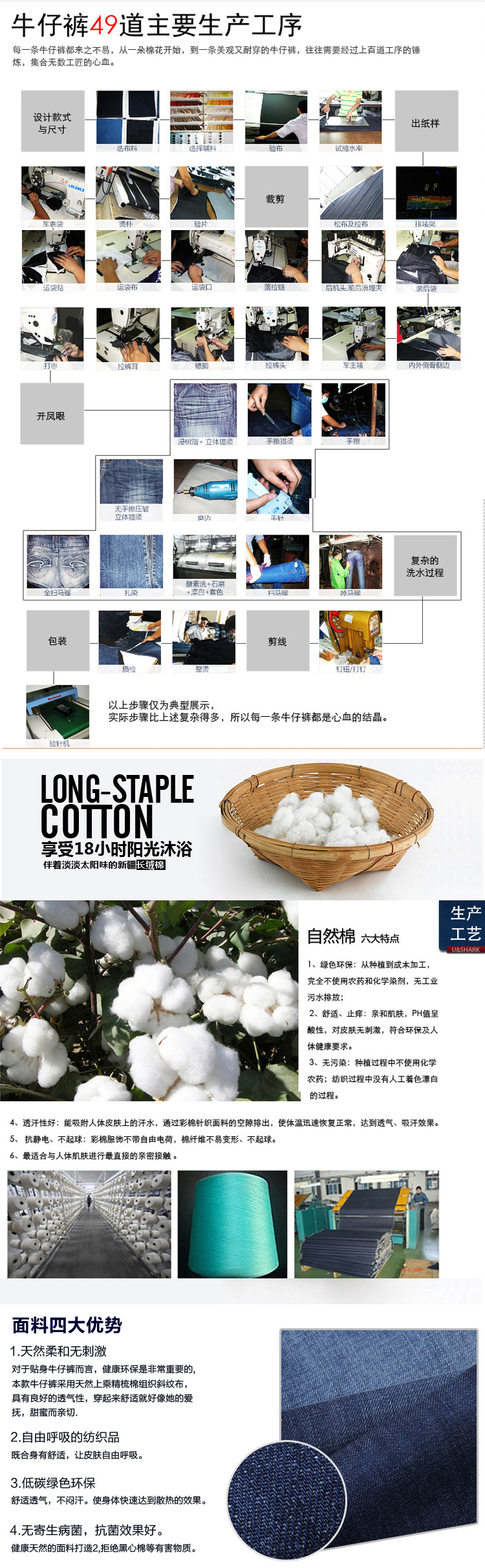 工藝圖片