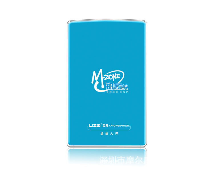 续航大师定制-动感地带