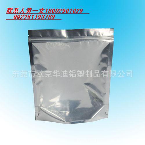 铝箔自立拉链袋
