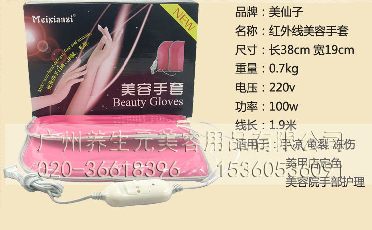 發熱手套詳情頁低像素_06