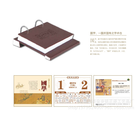 QQ截圖20130925163542